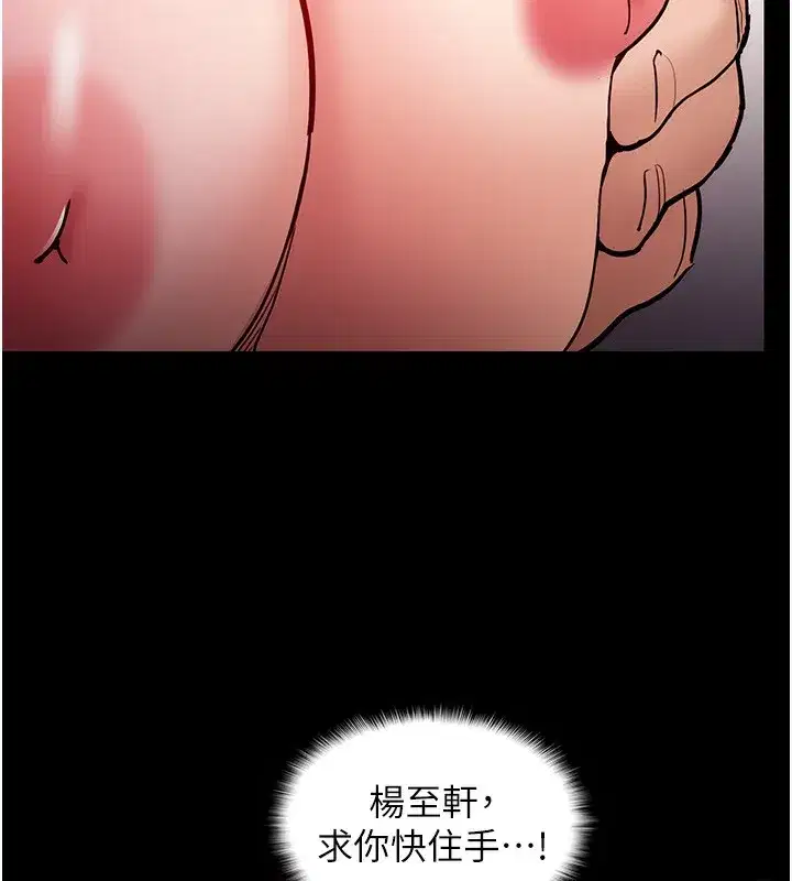 第98話
