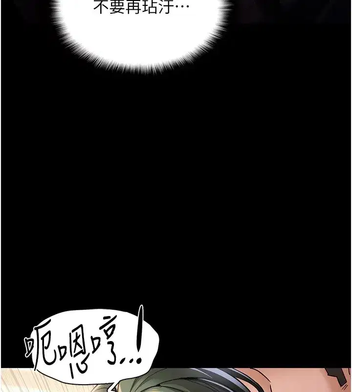 第98話