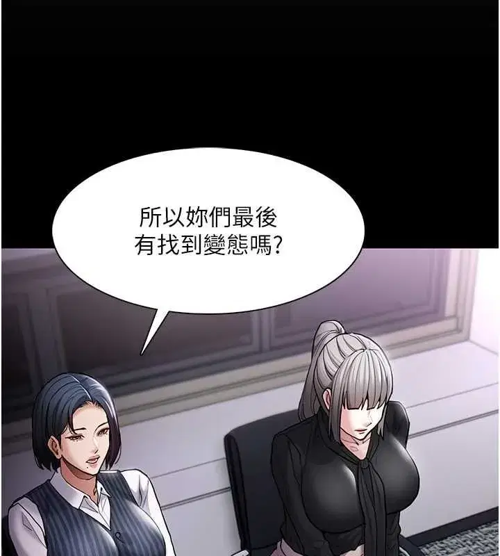 第99話
