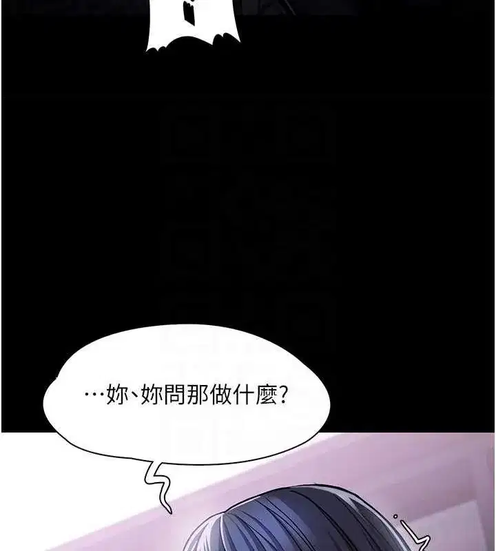 第99話