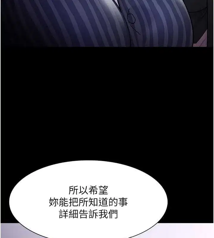 第99話