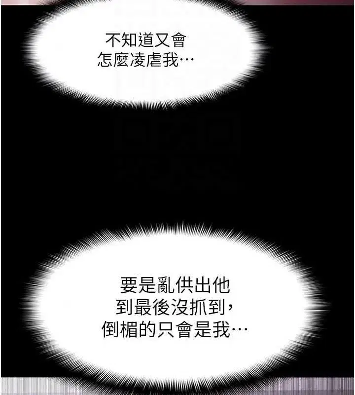第99話