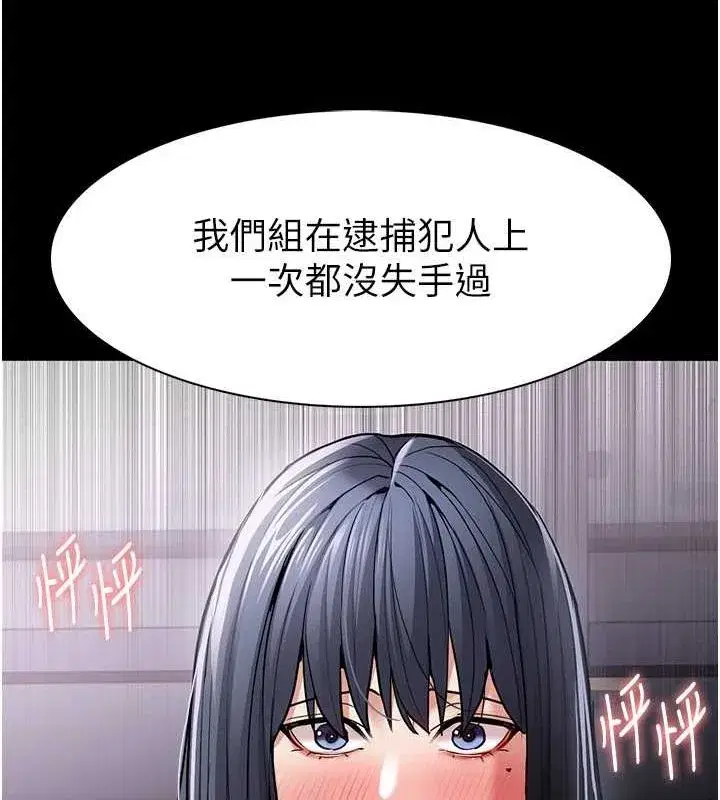 第99話
