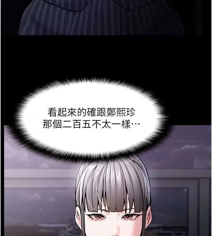 第99話