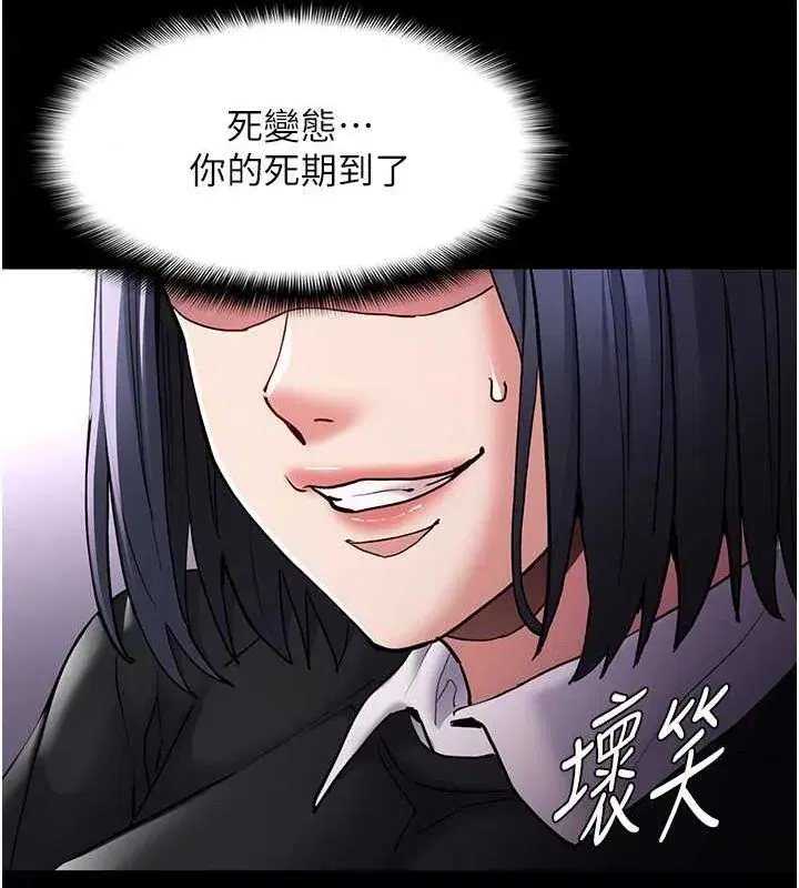 第99話