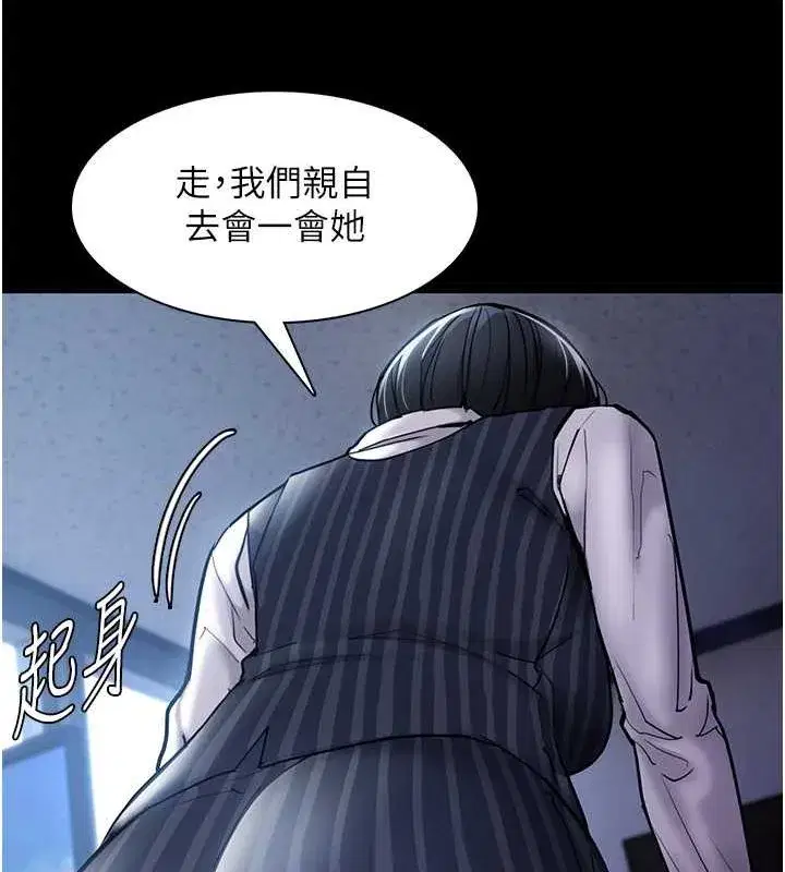 第99話