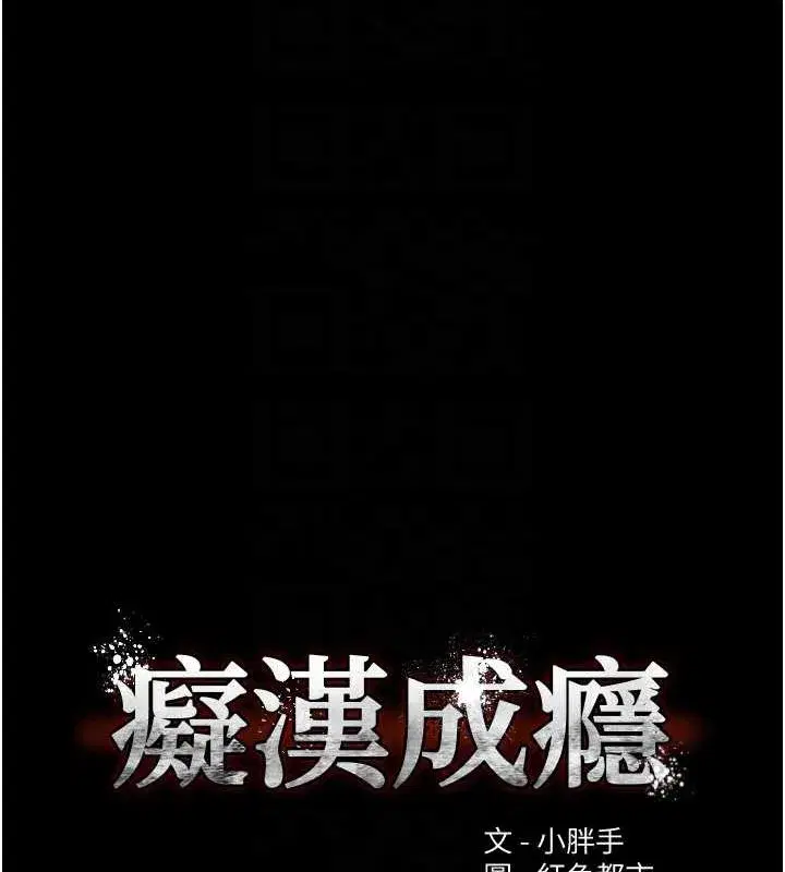 第99話