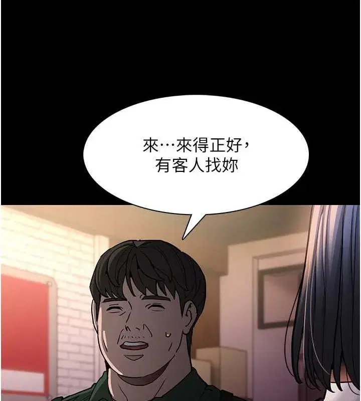 第99話