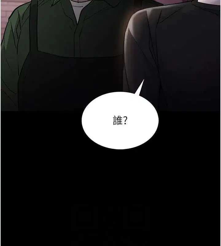 第99話