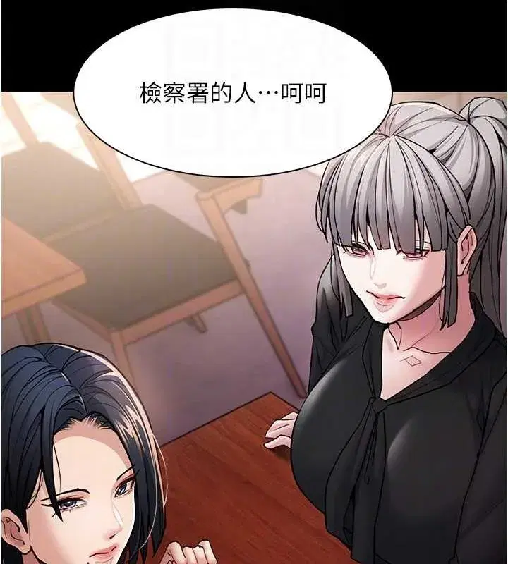 第99話