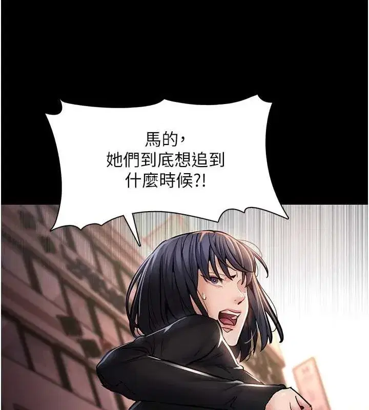 第99話