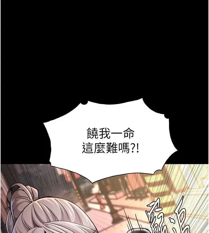 第99話