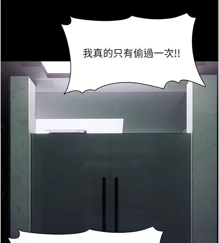 第99話