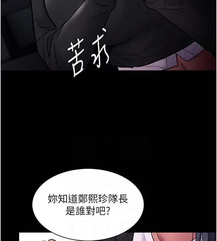 第99話