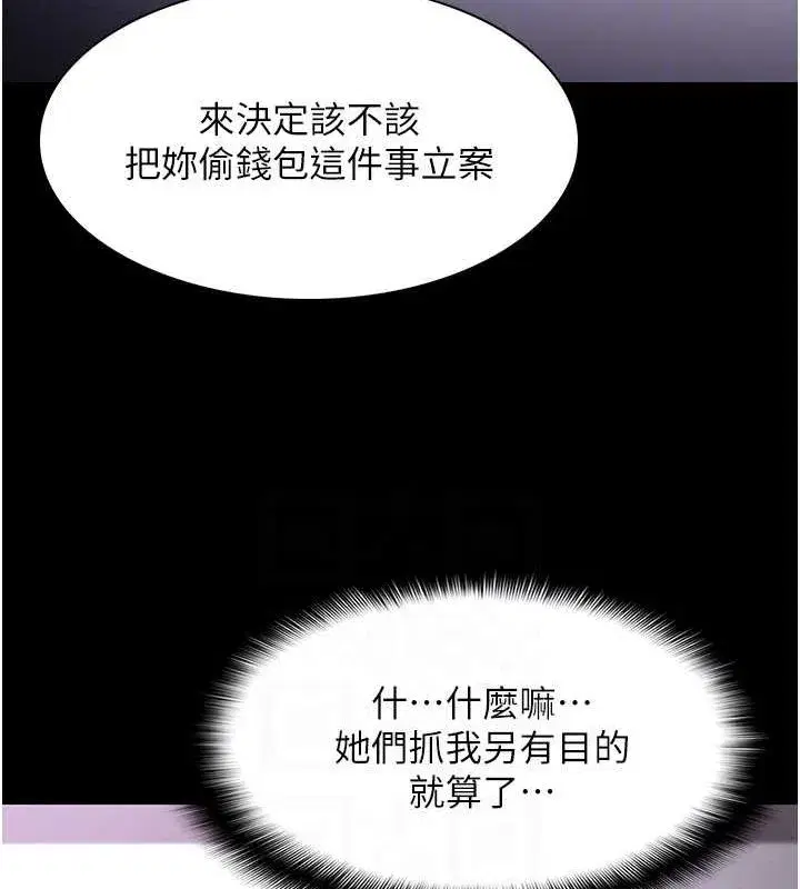 第99話
