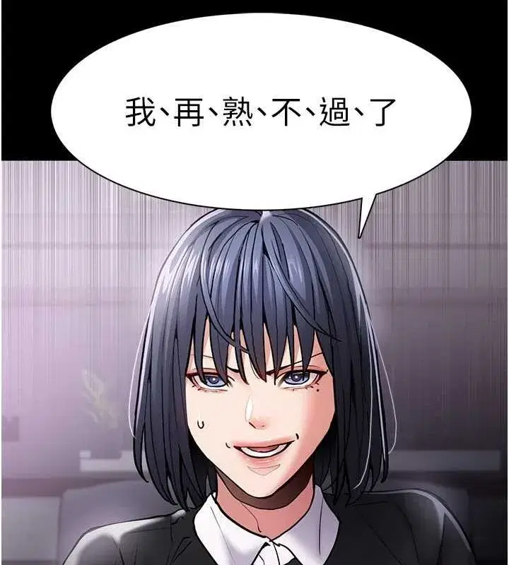 第99話