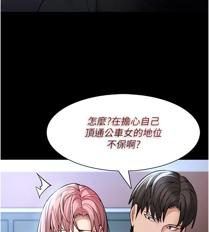 第100話