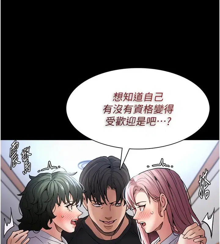 第100話