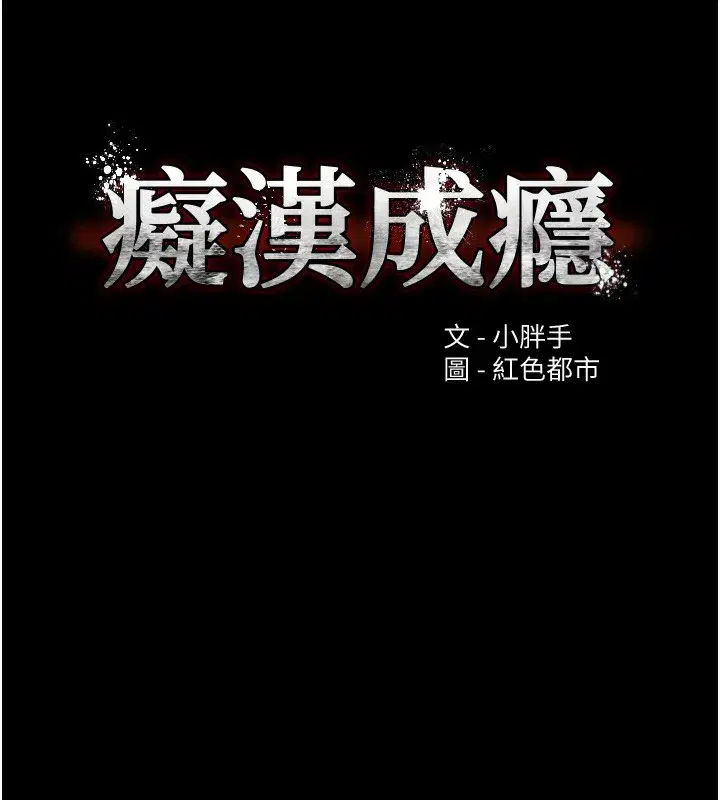 第100話
