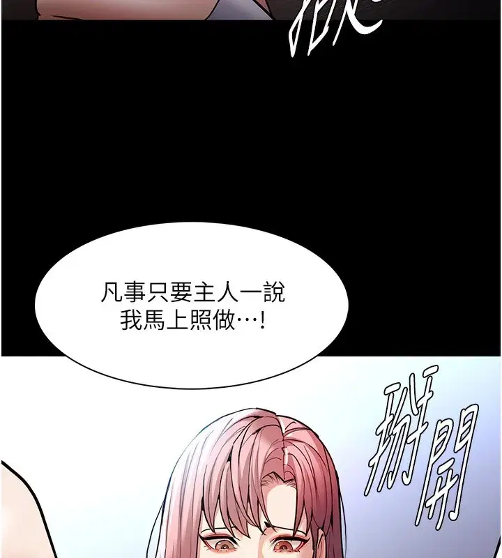 第100話