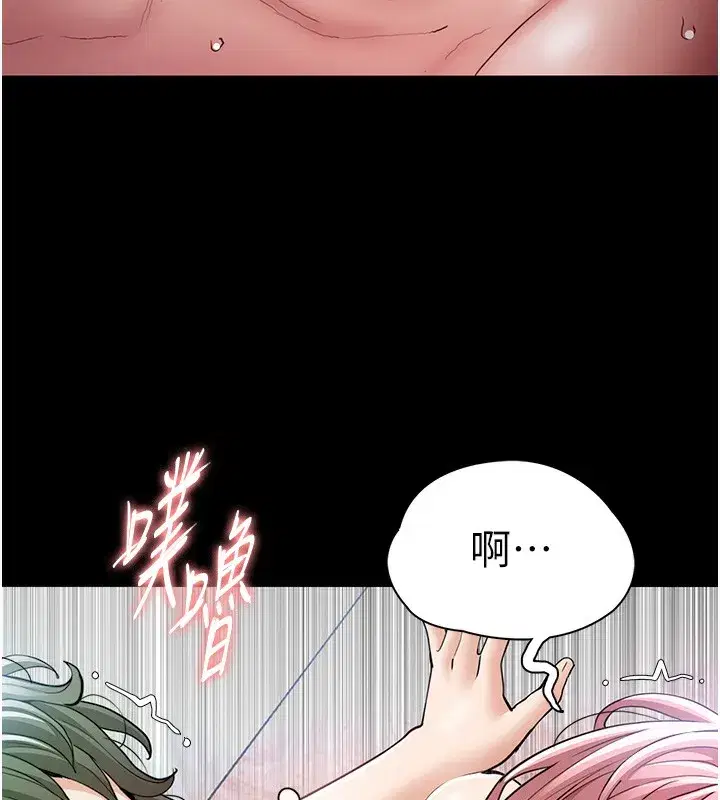 第101話
