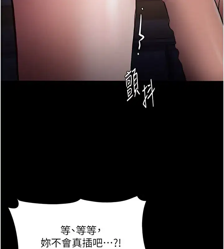 第101話