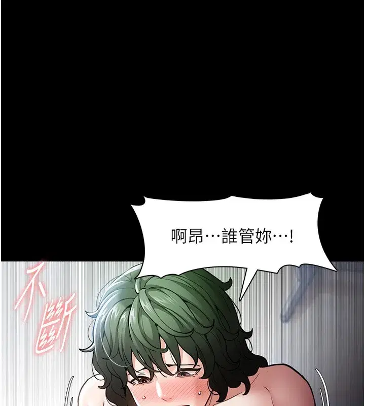 第101話