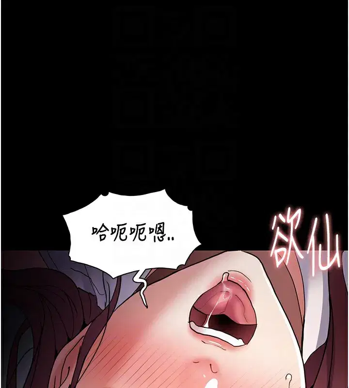 第101話