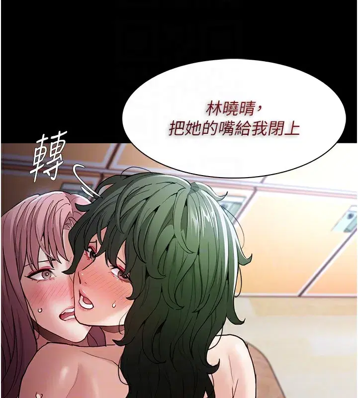 第101話