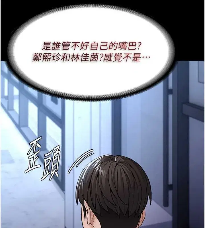 第102話