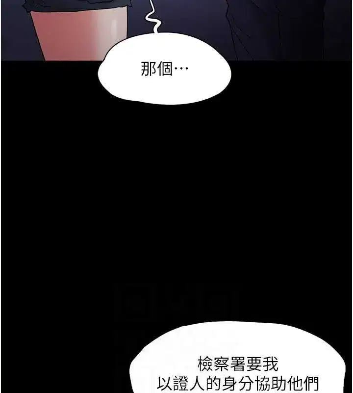第102話