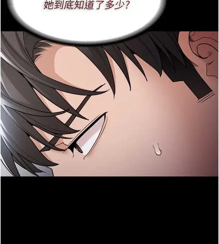第102話