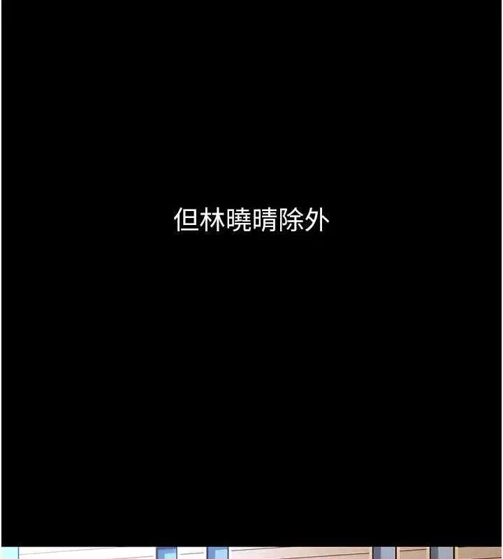 第102話