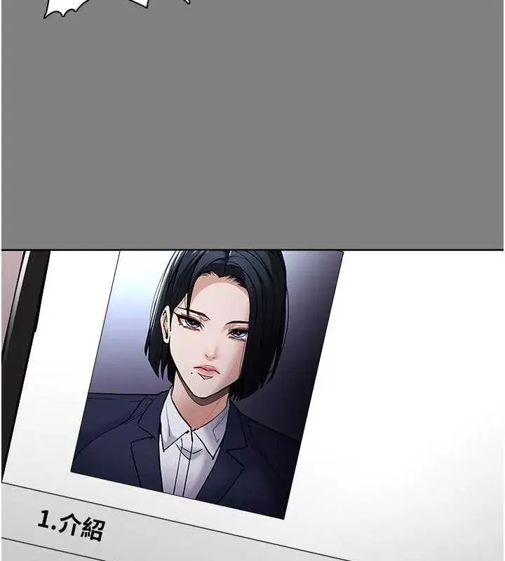 第102話