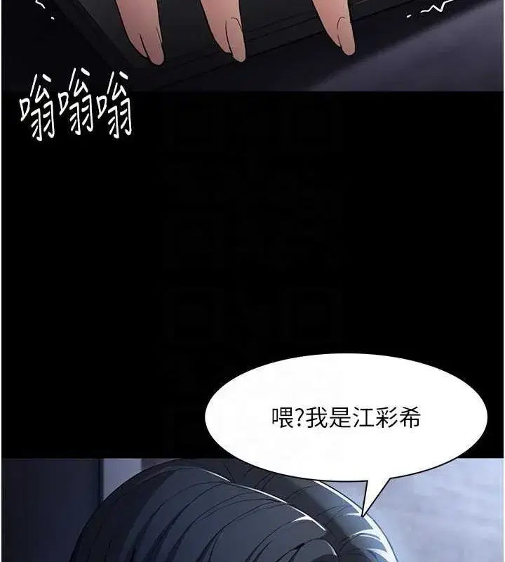 第102話