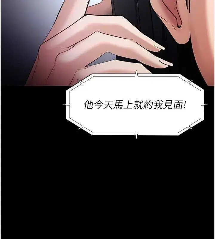第102話