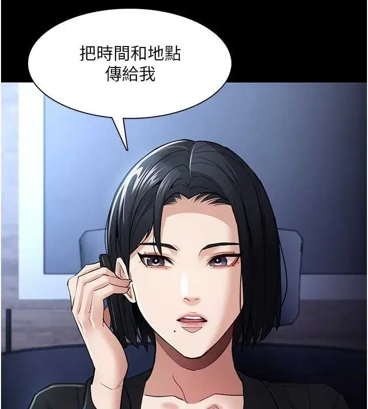 第102話