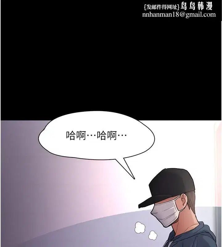 第103話
