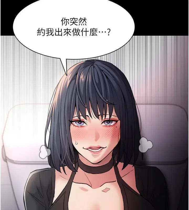 第103話