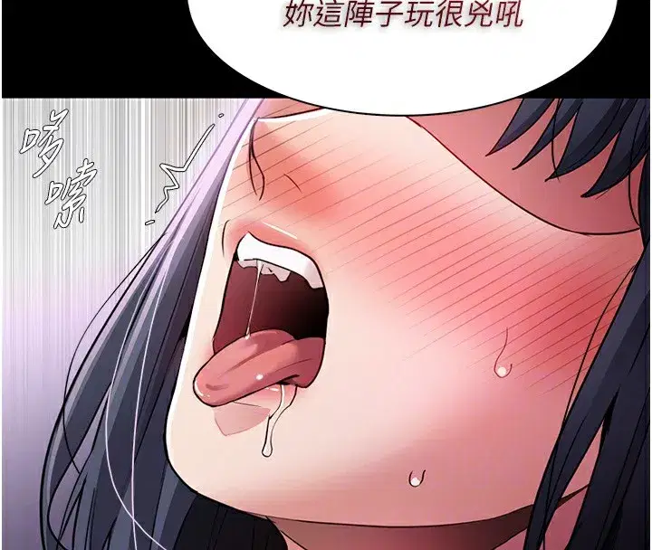 第103話