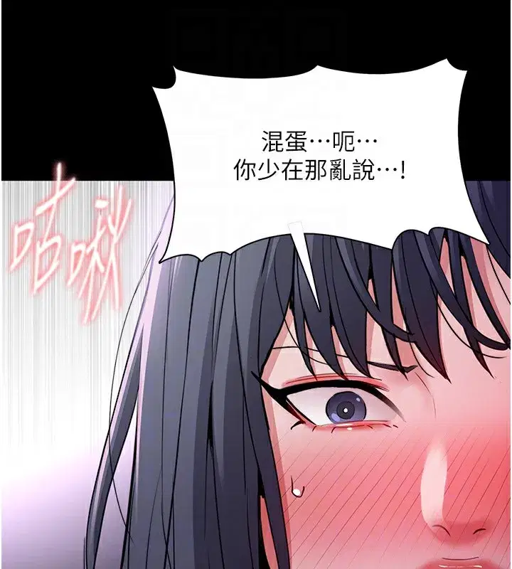 第103話