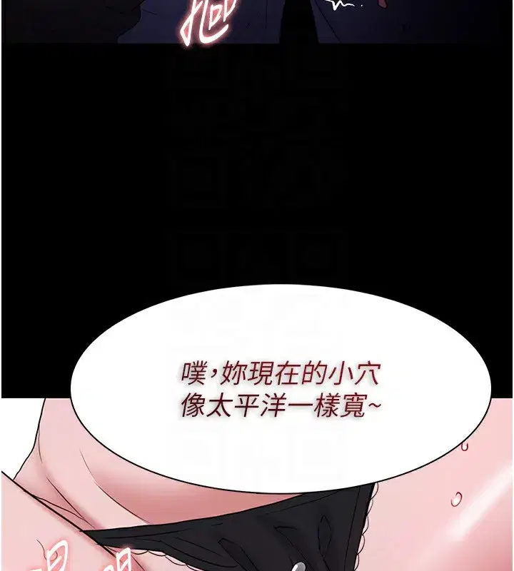 第103話
