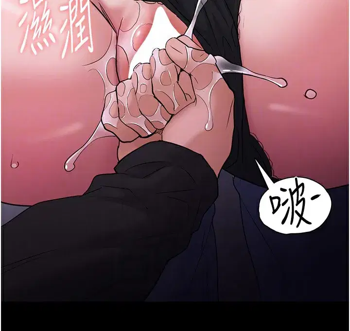第103話