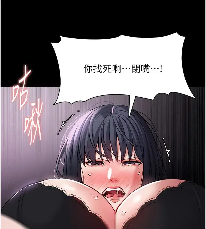 第103話