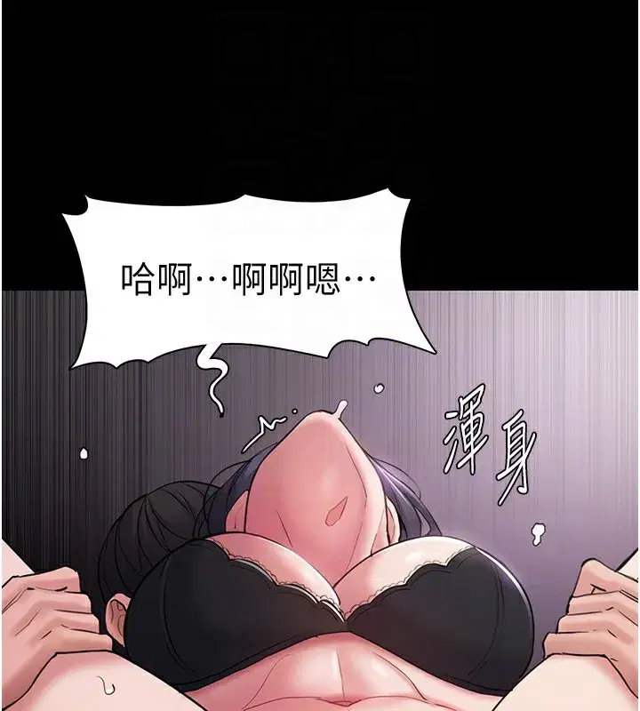 第103話