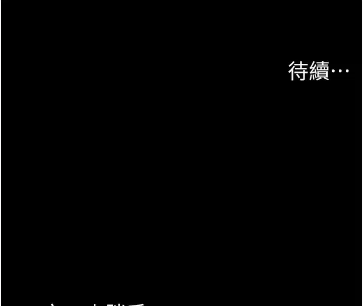 第103話