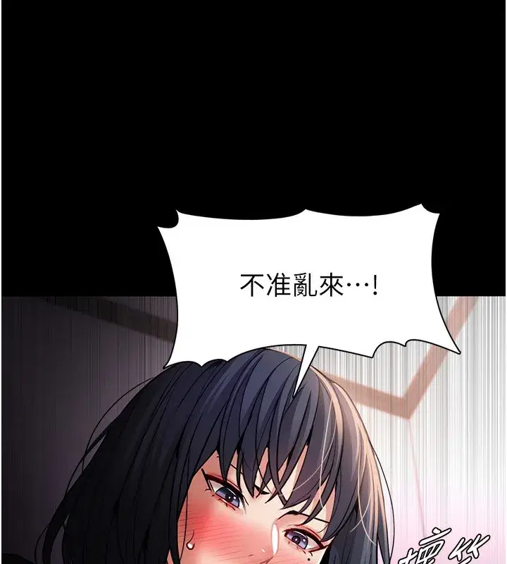 第103話