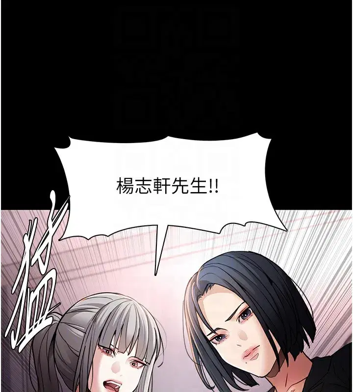 第103話