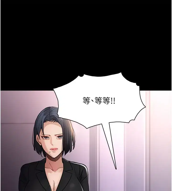 第103話