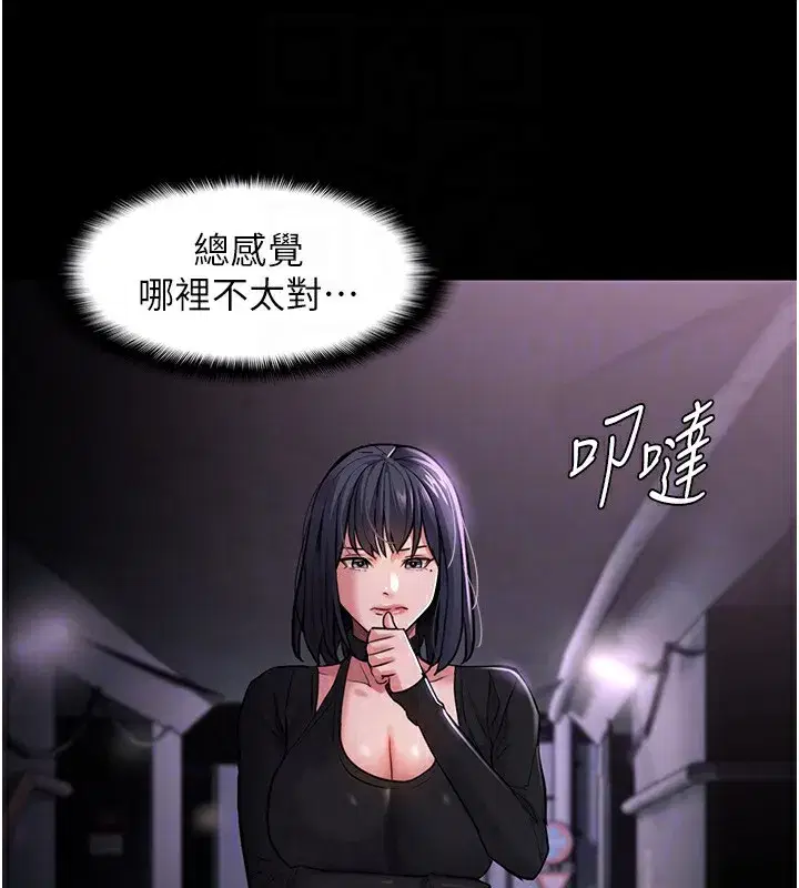 第103話